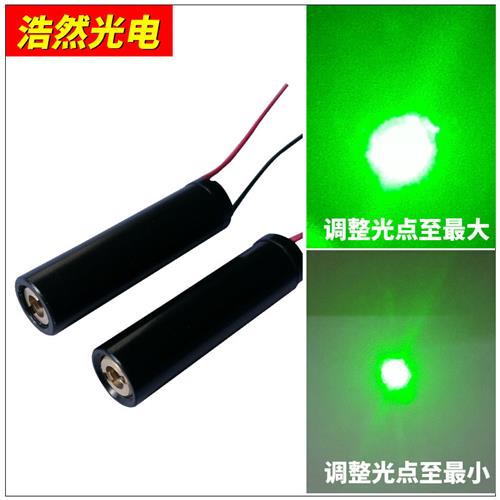 绿光工业模组532nm5mw点状定位激光头8mm激光器瞄准器 稳定型