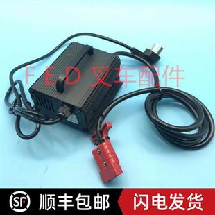 24V6A8A充电机西林小金刚JYD 24外置充电器CBD15WE搬运车PF2406L