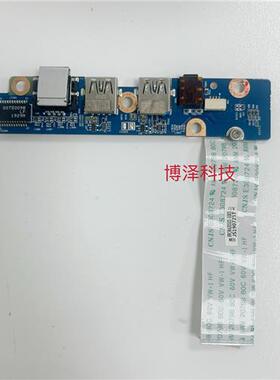 精盾U45A1  U43E1 U47T1 麦本本S436笔记本USB 网卡声卡小板
