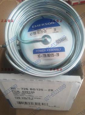 XC-726BG125-2B环境试验箱冲击箱超低温膨胀阀R23 ZZC 9 13