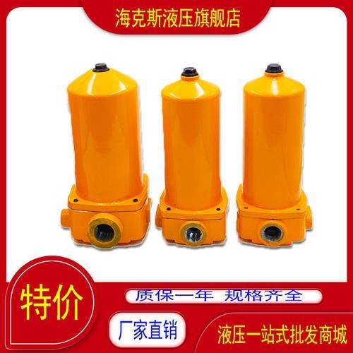 ZU-A10/25/63/100/160/250/400 TXX-63液压回油过滤器