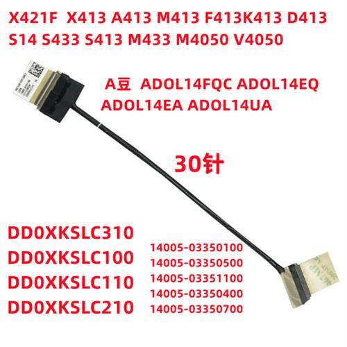 A豆14 ADOL14EQ ADOL14EA ADOL14UA ADOL14EQC 屏线屏幕排线