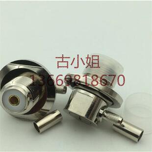 3高频接头对讲机系列接头UHF母90镀弯头M母弯头 烟斗弯头UHFKYW