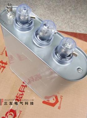 电力电容器BZMJ/BCMJ/BSMJ045103/1补偿电容器450V 10KVAR