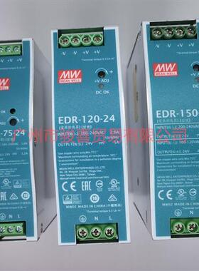 台湾开关电源EDR7524 经济型导轨式 EDR12012 EDR15024