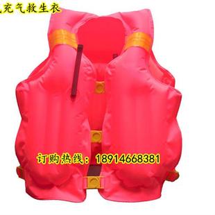 气胀式充气式背心式救生衣 双气囊 全自动式手动式马甲海事救生衣