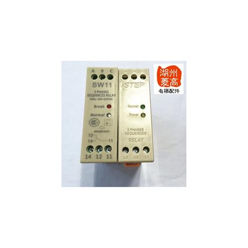 相序继电器XJ12.XJ3/JXD-A((T)SW11相序继电器新时达恒达电梯配件
