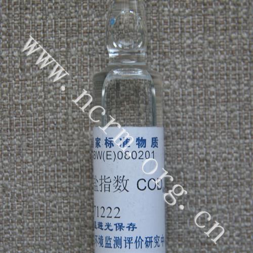 高锰酸盐指数标准物质(COD Mn)GBW(E)080201 含票