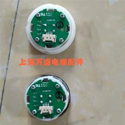 电梯按钮A4N33067 MA1700 A4N61737江南快速按键 电梯配件