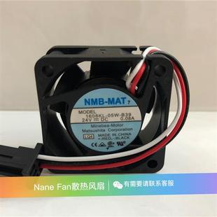 风扇 0.07A 0.08A 1608KL 24V B39 4020 带报警驱动器专用 05W