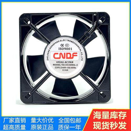 全新轴流风机TA13538MSL2 GX13538电焊机超声波散热风扇220V380V