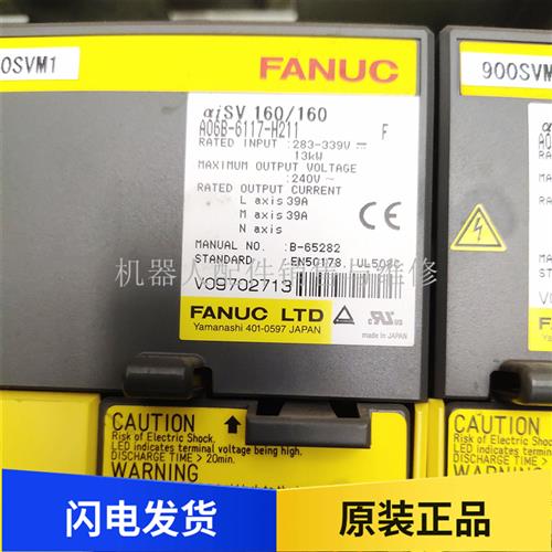 A06B-6117-H211 FANUC 驱动器 现货 议价