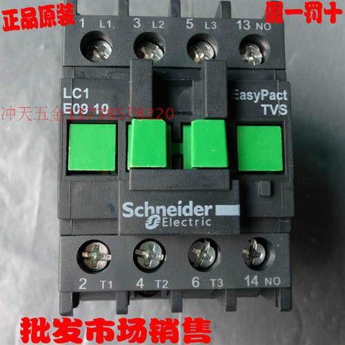 原装LC1E0910M5N交流接触器LC1E0910型9A220V发新款