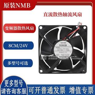 B70 B89 B30 B59 B60 B50 05W B40 B80 24V风扇3110KL B69