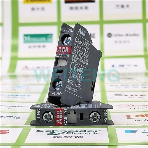 9年老店 辅助触点CA5-10 常开NO接触器触头项装 CA5-01 常闭NC