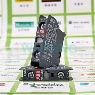 辅助触点CA5 CA5 常闭NC 常开NO接触器触头项装 9年老店