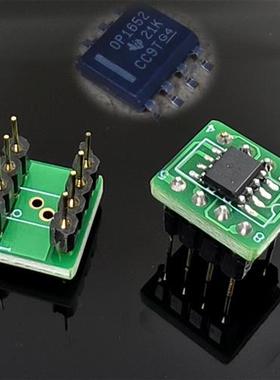 全新原装 OPA1652AIDR 双运放  OP1652 取代NE5532 OPA2604