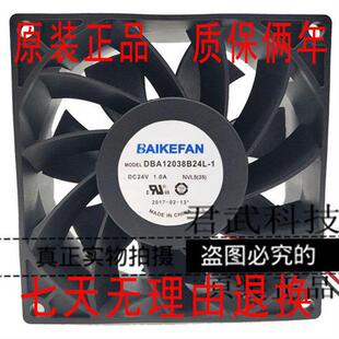 原装BAIKE DBA12038B24L-1 24V 1.0A 大風量双滚珠变频器散热风扇