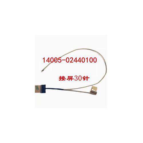 ASUS S4000V S410UF X411UA 屏线屏幕排线12064974 12064975-00