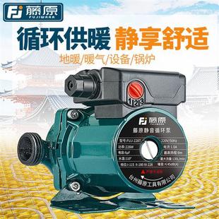 循环泵家用静音地暖循环锅炉壁挂炉暖气管道回水泵增压循环泵