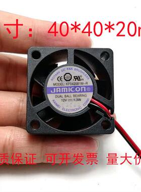 JAMICON KF0420B1MR 4020 12V 13W 4CM 交换机 2线 散热风扇
