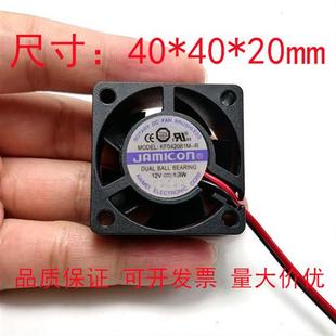12V 13W 4CM JAMICON 2线 4020 交换机 散热风扇 KF0420B1MR