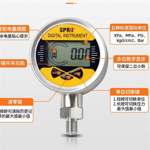 挖掘机配件精确数显测压表测压仪器压力开关先导液压泵测试压力表