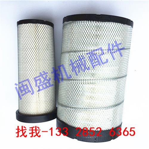 柳工装载机铲车配件 空气滤芯2540空滤50C 50CN 850 855 856