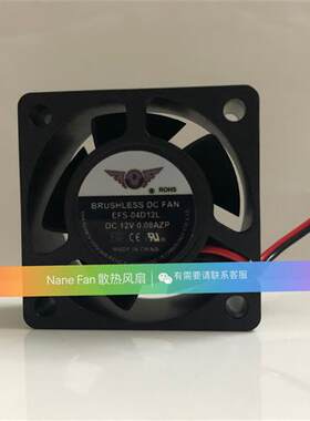 全新原装 捷冷 4020 - 4cm*2cm 12V 0.08A 4CM 散热风扇
