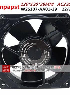 全新德国进口W2S107AA0139 220/230V 24W 12CM 耐高温风扇