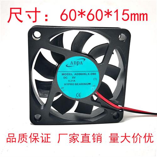 全新ADDA 5V 021A 6015 AD0605LXD90 监控主机 录像机散热风扇