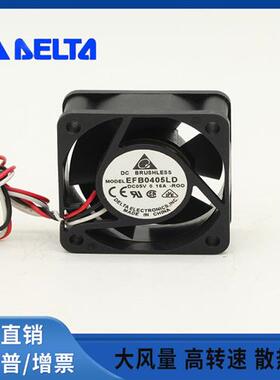 台达 EFB0405LD-ROO 4020 4cm 5V 0.16A 双滚珠 交换机服务器风扇
