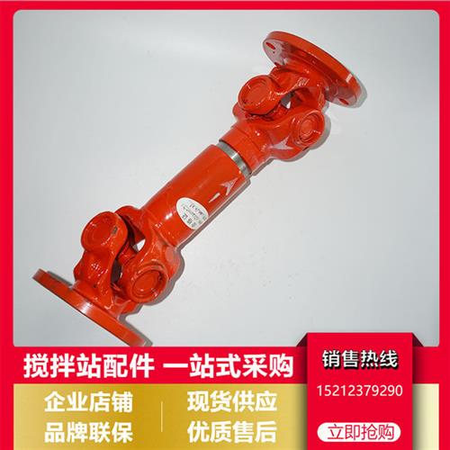 科尼乐2方/3方搅拌主机同步器/联轴器 科尼乐搅拌机皮带盘传动轴