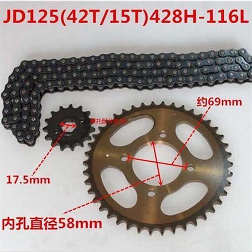 摩托车套链 链轮 捷达125 JD125大小链轮牙盘链条套链