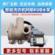 1011排水泵阀电机抽水泵401A原装 适用海尔滚筒洗衣机XQG70 1000J