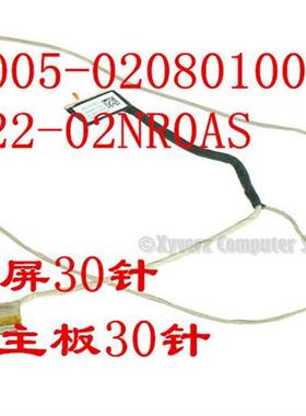 ASUS A441 X442 X441S X441SA X441SC X441UA r414uv 屏线排线