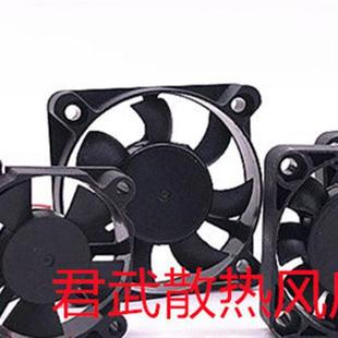 4CM 小风扇微型直流散热风扇 厘米 12V 2CM2.5CM3CM3.5CM