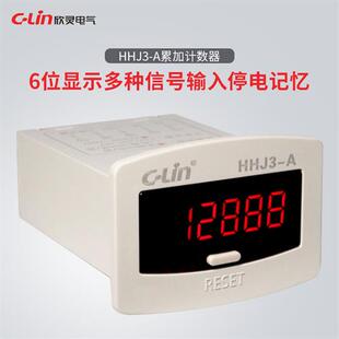 牌累计计数器HHJ3-A 6位数显 接点和传感器输入AC220V/DC24V