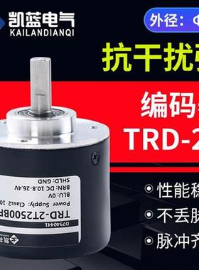 TRD-2T1000BF旋转编码器 2T360V 600 1024A 2000VH AB AF代替光徉