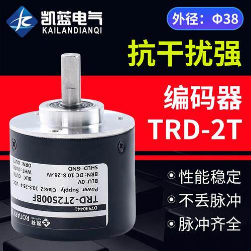 TRD-2T1000BF旋转编码器 2T360V 600 1024A 2000VH AB AF代替光徉