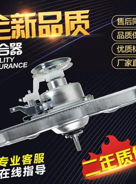 适用洗衣机离合器DB60377ESN DB80358ES 80577ES/IES 7036YSN