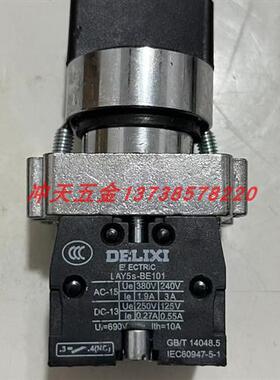 正宗原装按钮开关LAY5s-BD33三位旋钮两常开