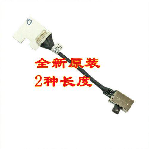 适用DELL Latitude P101F 3410 3510电源充电接口头07DM5H 0N8R4T