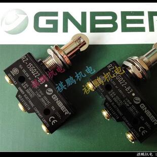 15GQ22 微动开关 银触点 滚轮塞柱型面板安装 式 正品