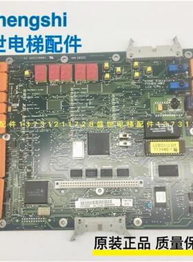 通力375LCECPU /通力配件/KONE713103H04/通力KM713100G01现货