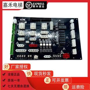 751全新新款 康力电梯接口板KLA 可替代KLA 756 插件板 MJN
