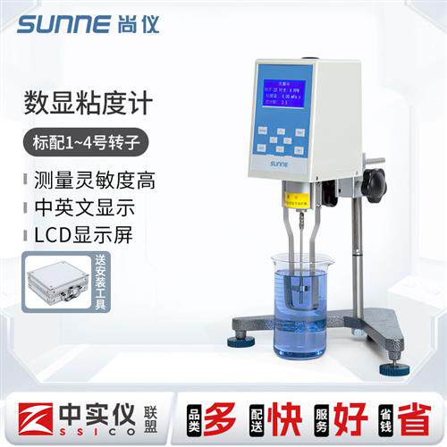 粘度计数显旋转式粘度计NDJ-5S实验旋转粘度计油漆涂料测试