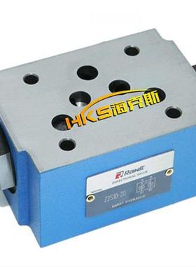 叠加式液控单向阀  液压锁 Z2S6B Z2S10A Z2S10BZ2S6 Z2S10 Z2S6A