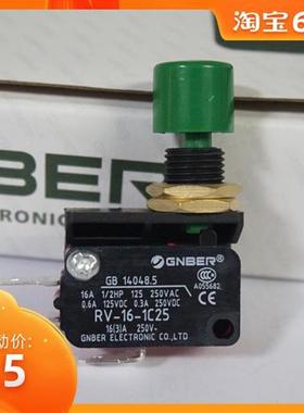 工控 小型微动开关 RVAQ 面板安装按钮型