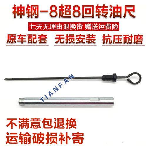 神钢SK200 210 250 2608超8回转马达油尺套管总成齿轮油标尺挖机,鲜花速递/花卉仿真/绿植园艺,其它园艺用品,淘宝优惠券,粉丝福利购,淘宝优惠卷